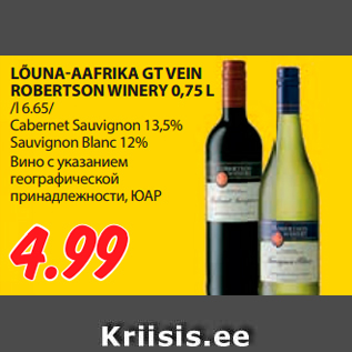 Allahindlus - LÕUNA-AAFRIKA GT VEIN ROBERTSON WINERY 0,75 L