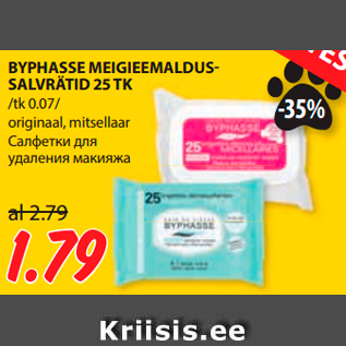 Allahindlus - BYPHASSE MEIGIEEMALDUSSALVRÄTID 25 TK