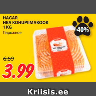 Allahindlus - HAGAR HEA KOHUPIIMAKOOK 1 KG