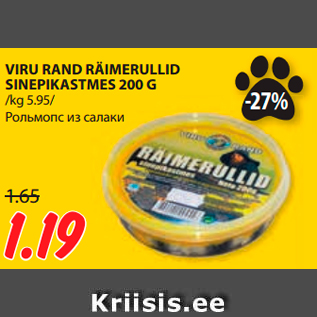 Allahindlus - VIRU RAND RÄIMERULLID SINEPIKASTMES 200 G