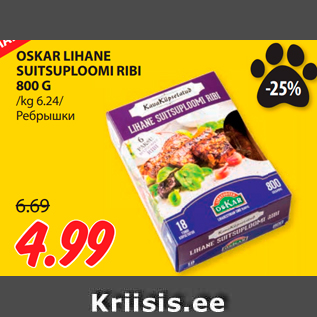 Allahindlus - OSKAR LIHANE SUITSUPLOOMI RIBI 800 G