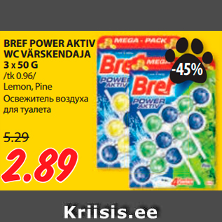 Allahindlus - BREF POWER AKTIV WC VÄRSKENDAJA 3 X 50 G