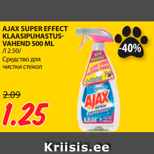 Allahindlus - AJAX SUPER EFFECT KLAASIPUHASTUSVAHEND 500 ML