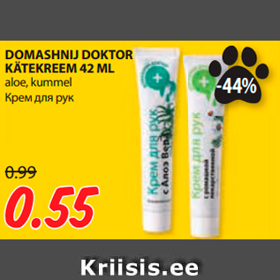 Allahindlus - DOMASHNIJ DOKTOR KÄTEKREEM 42 ML