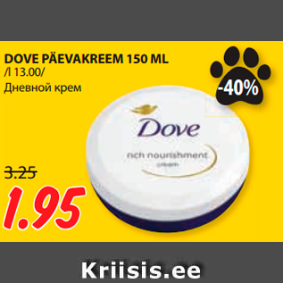 Allahindlus - DOVE PÄEVAKREEM 150 ML