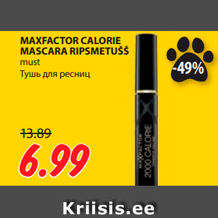 Allahindlus - MAXFACTOR CALORIE MASCARA RIPSMETUŠŠ