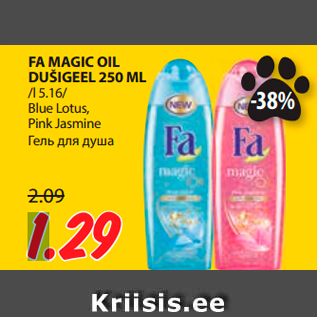 Allahindlus - FA MAGIC OIL DUŠIGEEL 250 ML