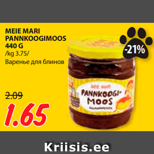 Allahindlus - MEIE MARI PANNKOOGIMOOS 440 G