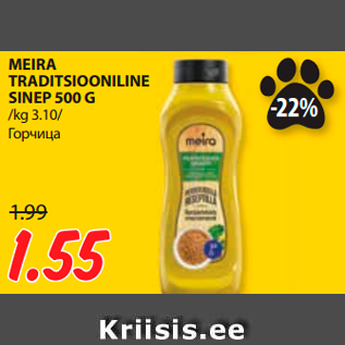 Allahindlus - MEIRA TRADITSIOONILINE SINEP 500 G