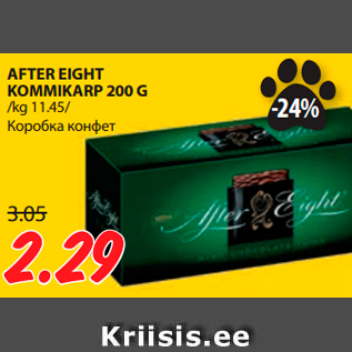 Allahindlus - AFTER EIGHT KOMMIKARP 200 G