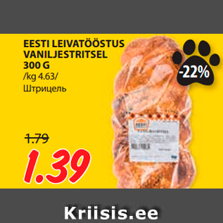 Allahindlus - EESTI LEIVATÖÖSTUS VANILJESTRITSEL 300 G