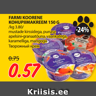 Allahindlus - FARMI KOORENE KOHUPIIMAKREEM 150 G