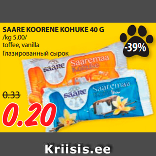 Allahindlus - SAARE KOORENE KOHUKE 40 G