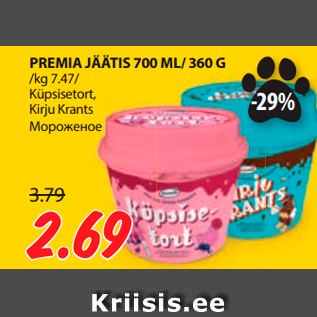 Allahindlus - PREMIA JÄÄTIS 700 ML/ 360 G