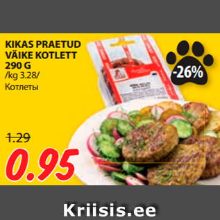 Allahindlus - KIKAS PRAETUD VÄIKE KOTLETT 290 G