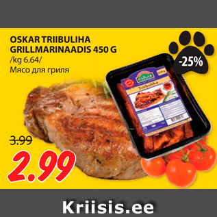 Allahindlus - OSKAR TRIIBULIHA GRILLMARINAADIS 450 G