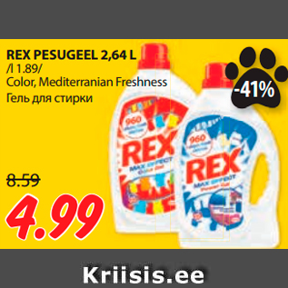 Allahindlus - REX PESUGEEL 2,64 L