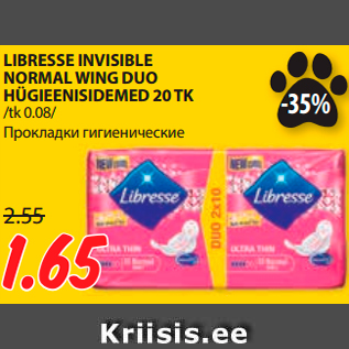 Allahindlus - LIBRESSE INVISIBLE NORMAL WING DUO HÜGIEENISIDEMED 20 TK