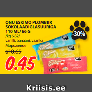 Allahindlus - ONU ESKIMO PLOMBIIR ŠOKOLAADIGLASUURIGA 110 ML/ 66 G