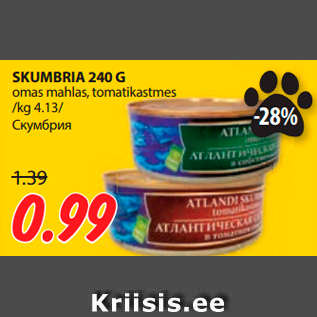 Allahindlus - SKUMBRIA 240 G