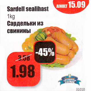 Allahindlus - Sardell sealihast 1 kg