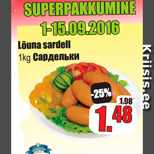 Allahindlus - Lõuna sardell 1kg