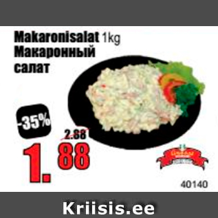 Allahindlus - Makaronisalat 1 kg