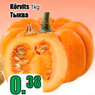 Allahindlus - Kõrvits 1 kg