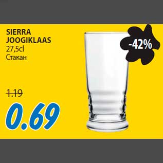 Allahindlus - SIERRA JOOGIKLAAS 27,5cl