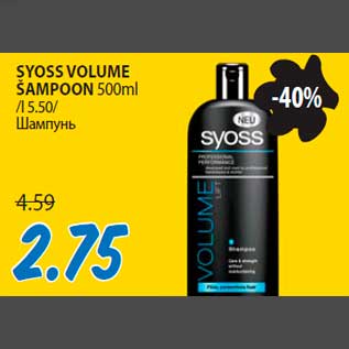 Allahindlus - SYOSS VOLUME ŠAMPOON 500ml