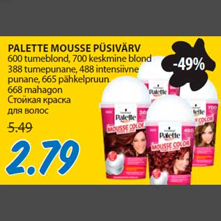 Allahindlus - PALETTE MOUSSE PÜSIVÄRV 600 tumeblond, 700 keskmine blond 388 tumepunane, 488 intensiivne punane, 665 pähkelpruun,668 mahagon