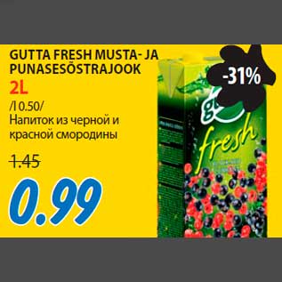 Allahindlus - GUTTA FRESH MUSTA- JA PUNASESÕSTRAJOOK 2L