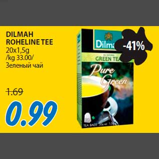 Allahindlus - DILMAH ROHELINE TEE 20x1,5g