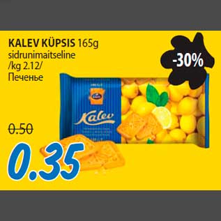 Allahindlus - KALEV KÜPSIS 165g sidrunimaitseline