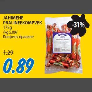 Allahindlus - JAHIMEHE PRALINEEKOMPVEK 175g