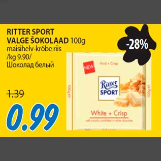 Allahindlus - RITTER SPORT VALGE ŠOKOLAAD 100g maisihelv-krõbe riis