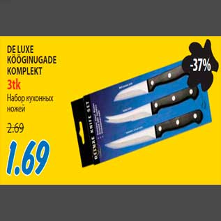 Allahindlus - DE LUXE KÖÖGINUGADE KOMPLEKT 3tk