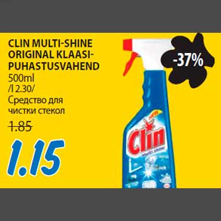 Allahindlus - CLIN MULTI-SHINE ORIGINAL KLAASIPUHASTUSVAHEND 500ml