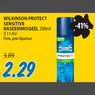 Allahindlus - WILKINSON PROTECT SENSITIVE RASEERIMISGEEL 200ml