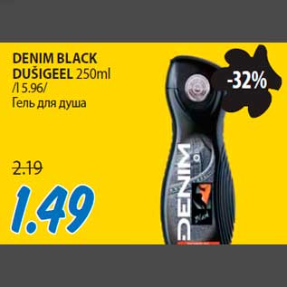 Allahindlus - DENIM BLACK DUŠIGEEL 250ml