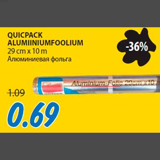 Allahindlus - QUICPACK ALUMIINIUMFOOLIUM 29 cm x 10 m