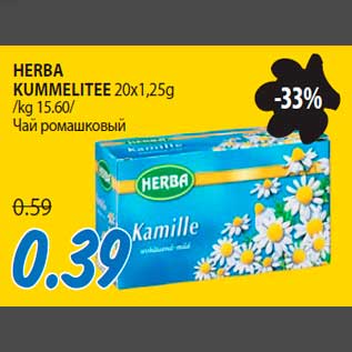 Allahindlus - HERBA KUMMELITEE 20x1,25g