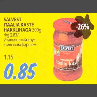 Allahindlus - SALVEST ITAALIA KASTE HAKKLIHAGA 300g