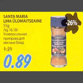 Allahindlus - SANTA MARIA LIHA ÜLDMAITSEAINE 55g