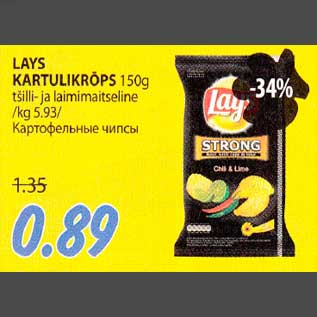 Allahindlus - LAYS KARTULIKRÕPS 150g tšilli- ja laimimaitseline