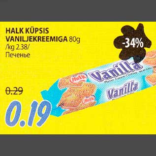 Allahindlus - HALK KÜPSIS VANILJEKREEMIGA 80g