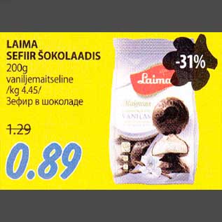 Allahindlus - LAIMA SEFIIR ŠOKOLAADIS 200g vaniljemaitseline