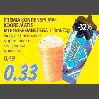 Allahindlus - PREMIA KONDENSPIIMAKOOREJÄÄTIS MOONISEEMNETEGA 125ml/70g