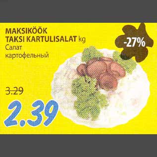 Allahindlus - MAKSIKÖÖK TAKSI KARTULISALAT kg