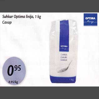 Allahindlus - Suhkur Optima linija,1 kg